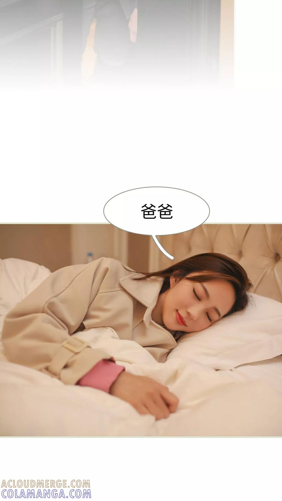 第13话-独家专属-剧能玩（第9张）