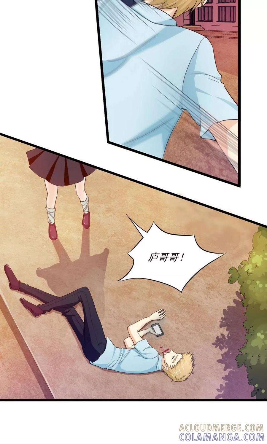 第12话-熊孩子和他的狼族朋友-向右向左工作室（第9张）
