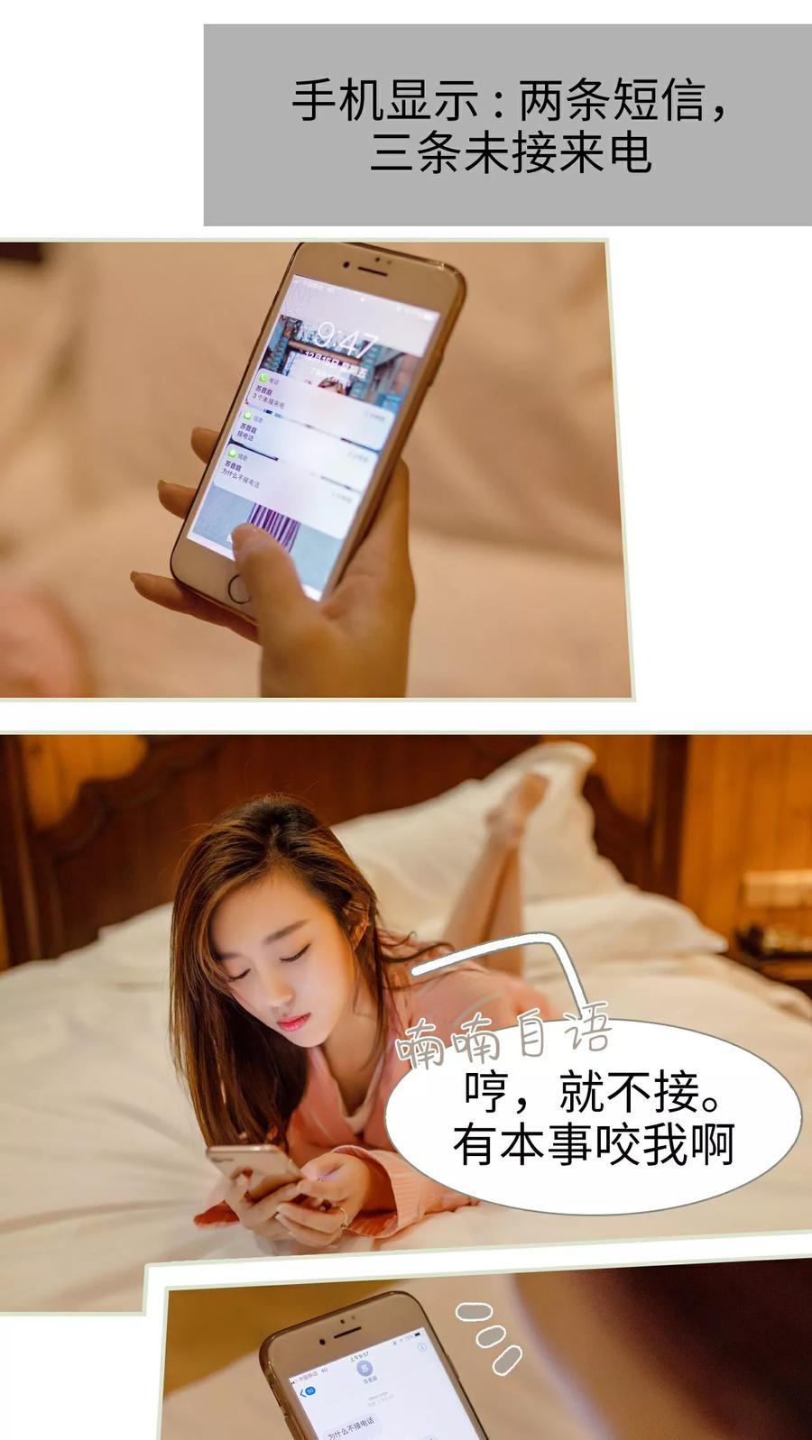 第14话-独家专属-剧能玩（第10张）