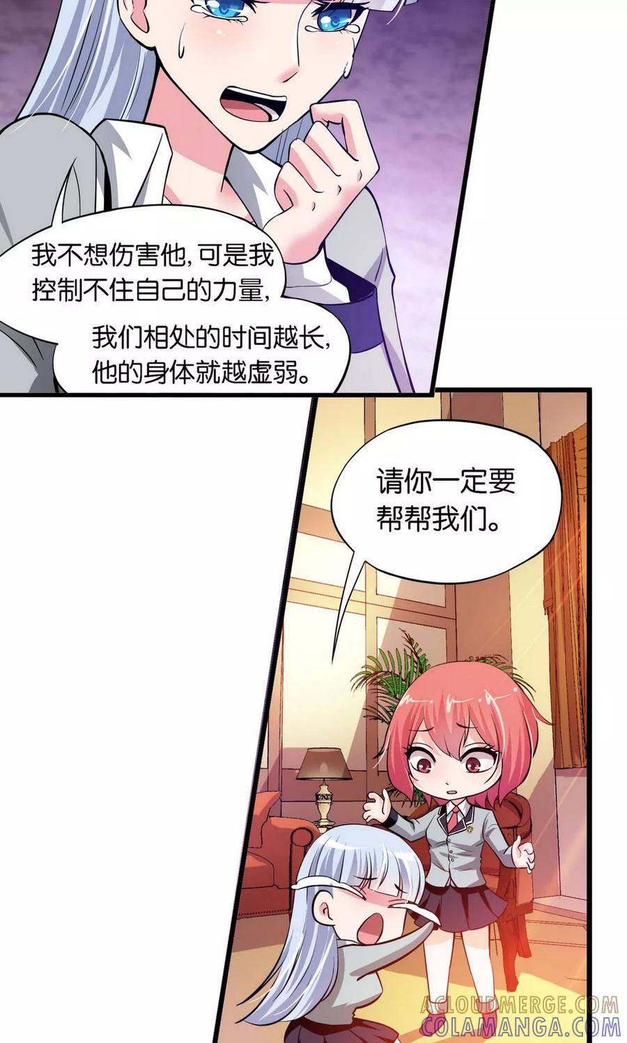 第13话-熊孩子和他的狼族朋友-向右向左工作室（第7张）