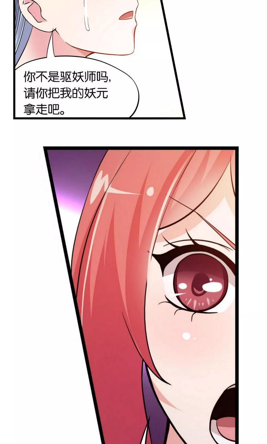第13话-熊孩子和他的狼族朋友-向右向左工作室（第9张）