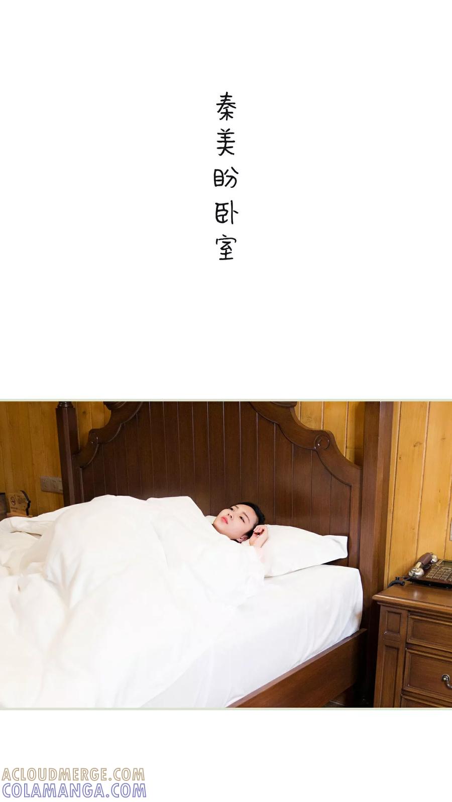 第14话-独家专属-剧能玩（第9张）