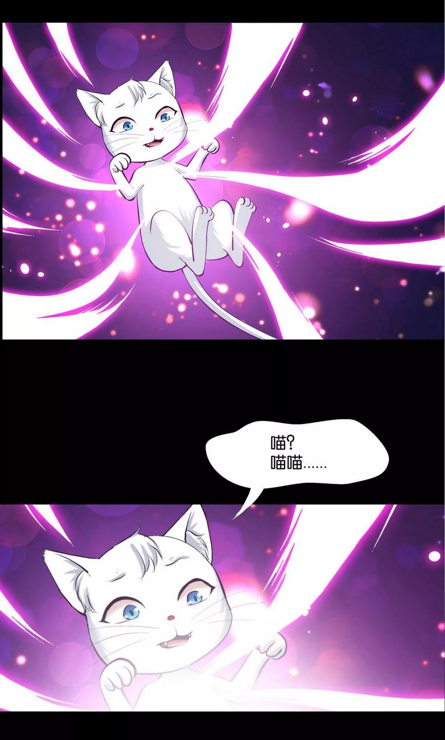 第13话-熊孩子和他的狼族朋友-向右向左工作室（第3张）