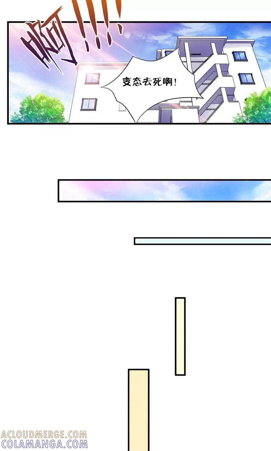 第15话-熊孩子和他的狼族朋友-向右向左工作室（第13张）
