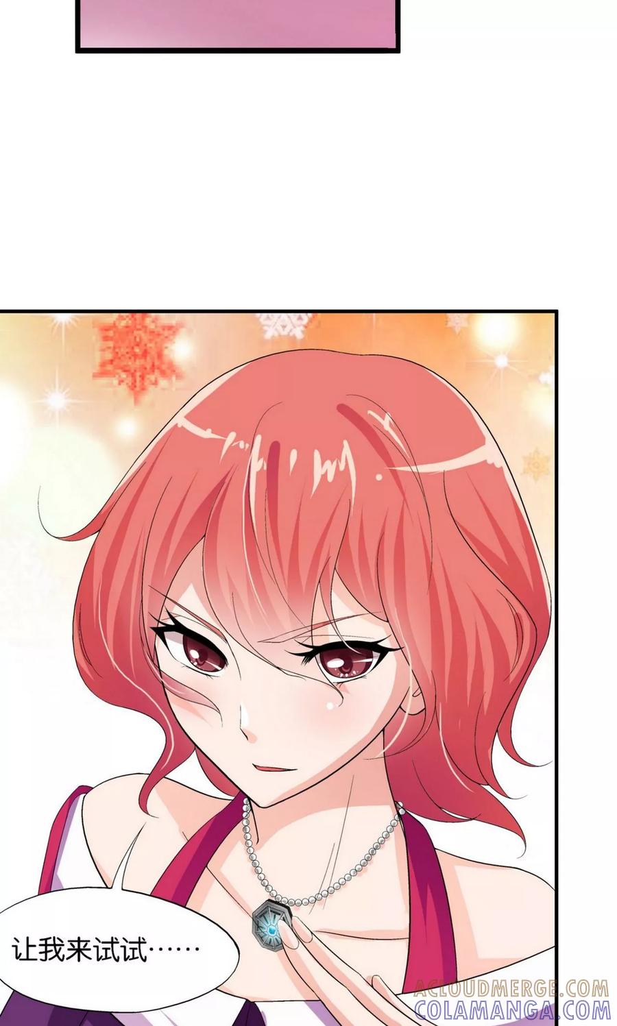 第15话-熊孩子和他的狼族朋友-向右向左工作室（第5张）