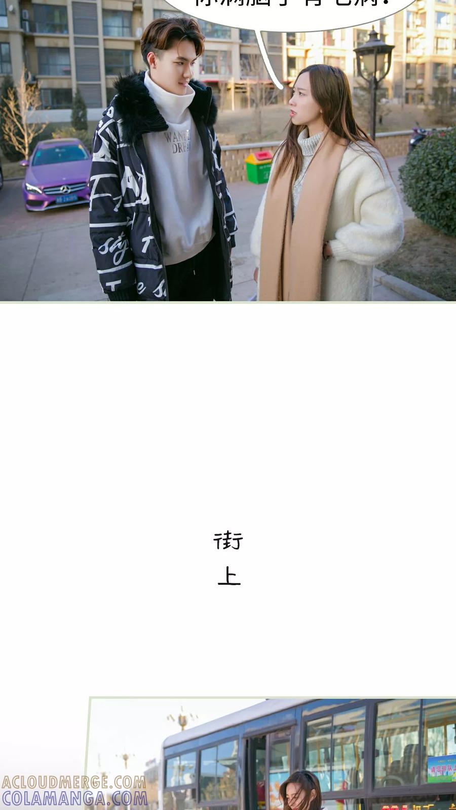 第16话-独家专属-剧能玩（第7张）