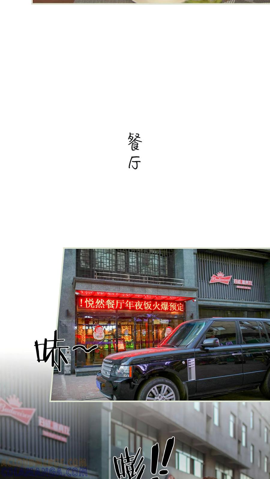 第17话-独家专属-剧能玩（第5张）