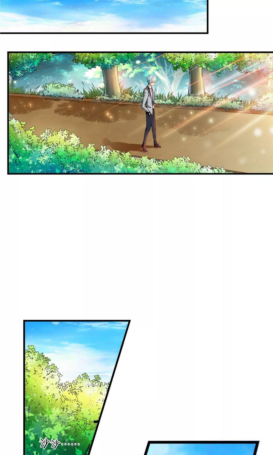 第16话-熊孩子和他的狼族朋友-向右向左工作室（第8张）