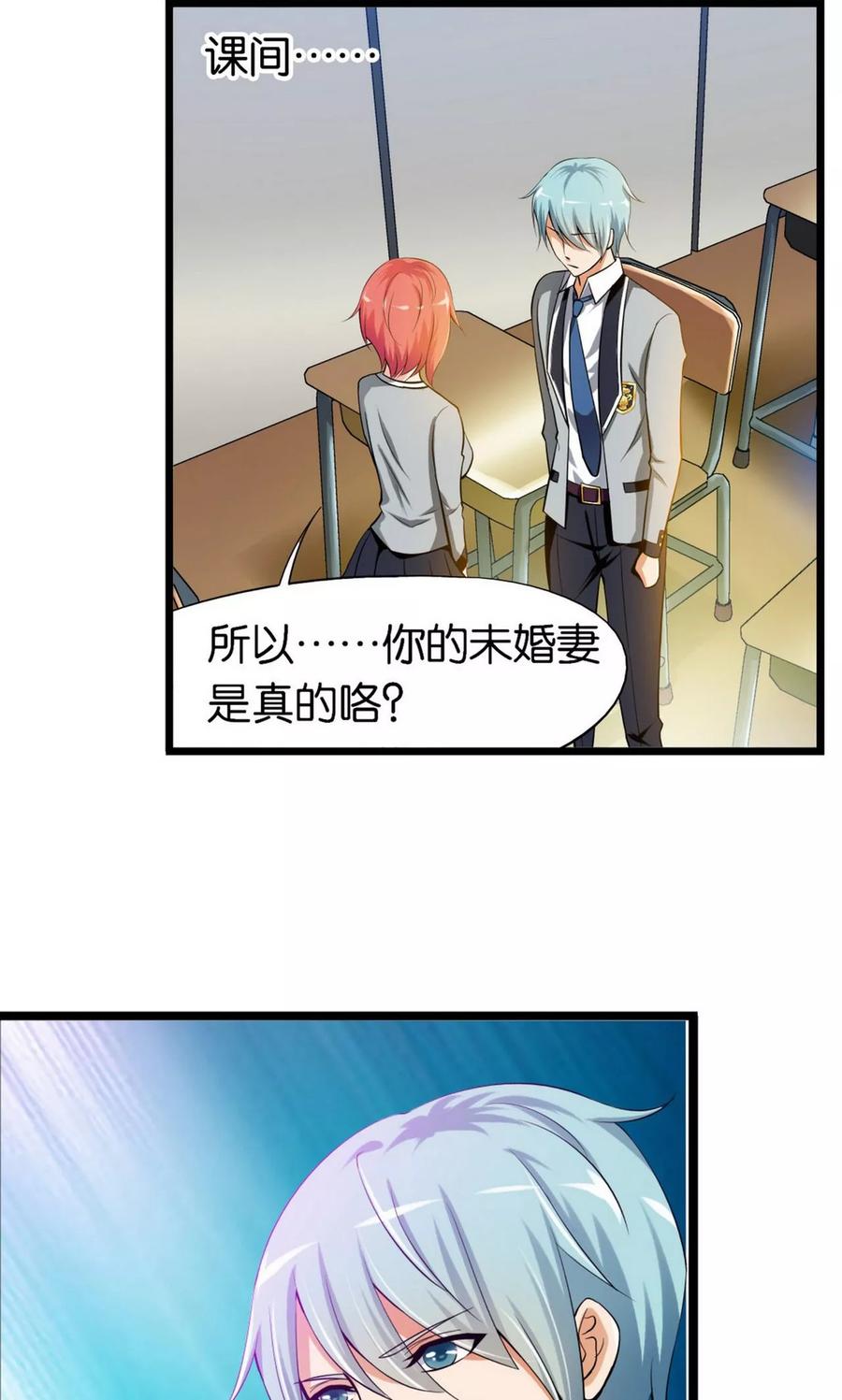第16话-熊孩子和他的狼族朋友-向右向左工作室（第4张）