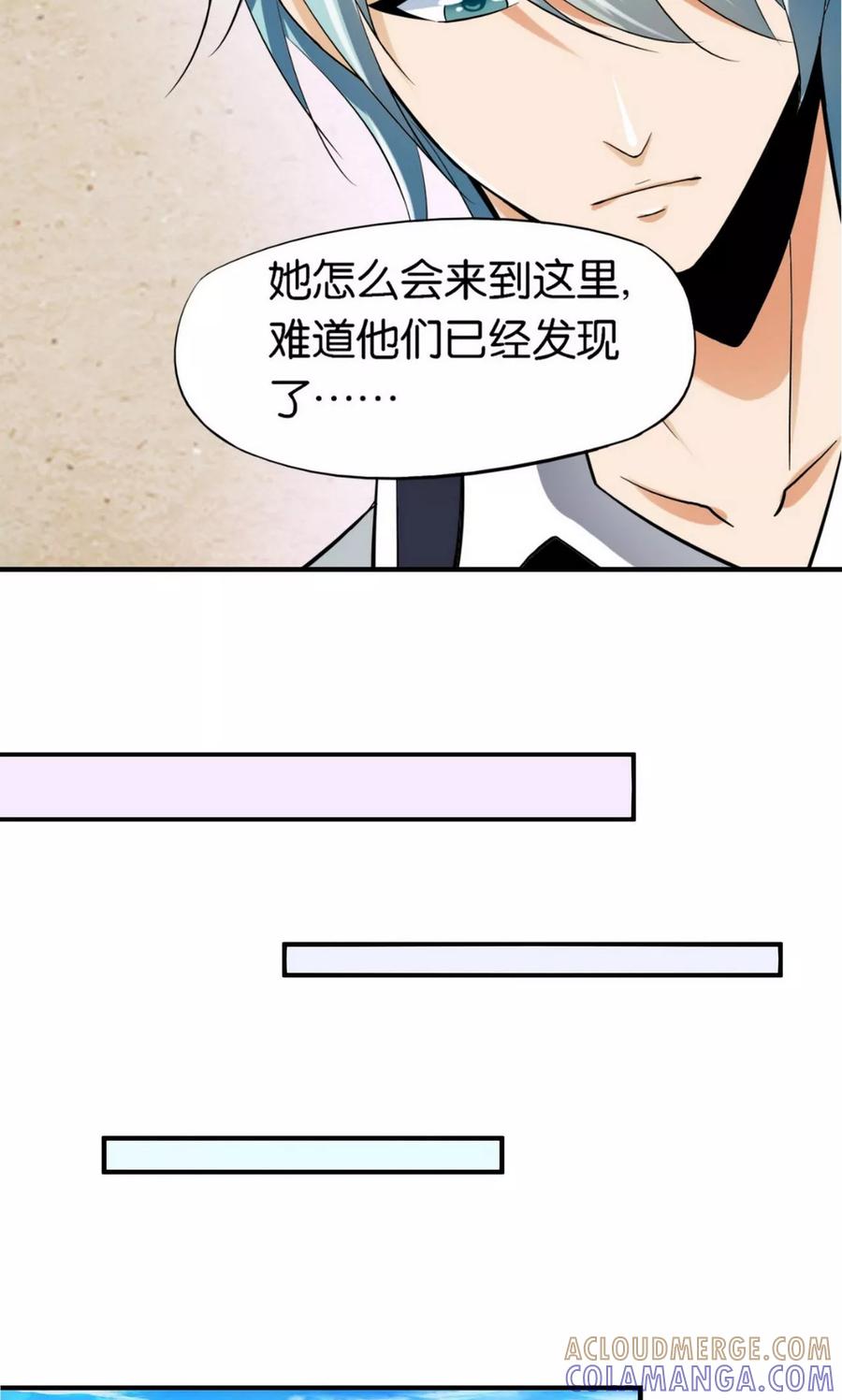 第16话-熊孩子和他的狼族朋友-向右向左工作室（第7张）