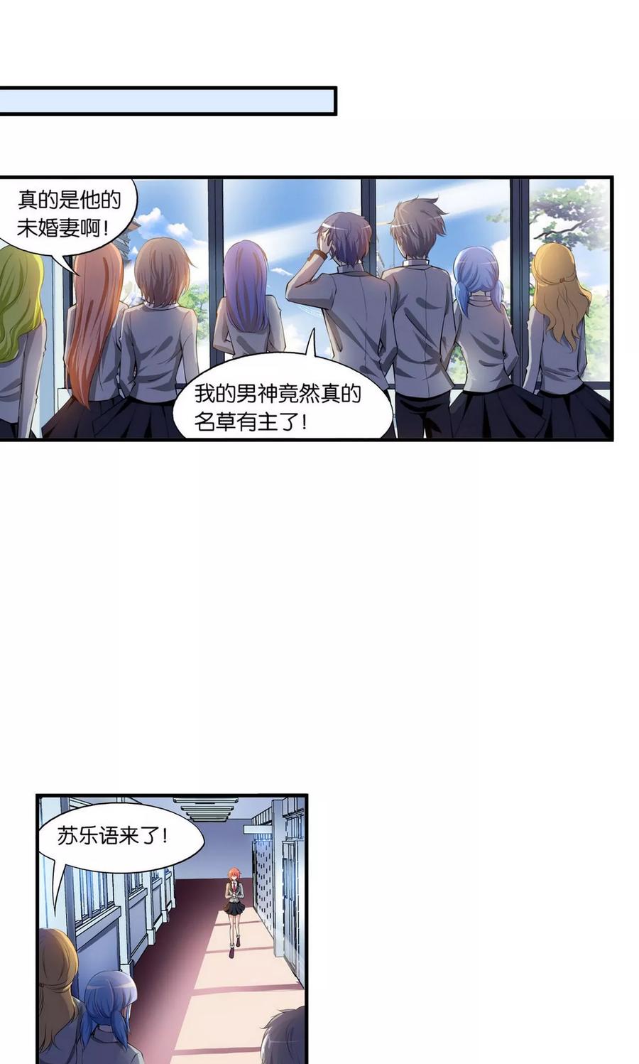 第16话-熊孩子和他的狼族朋友-向右向左工作室（第14张）