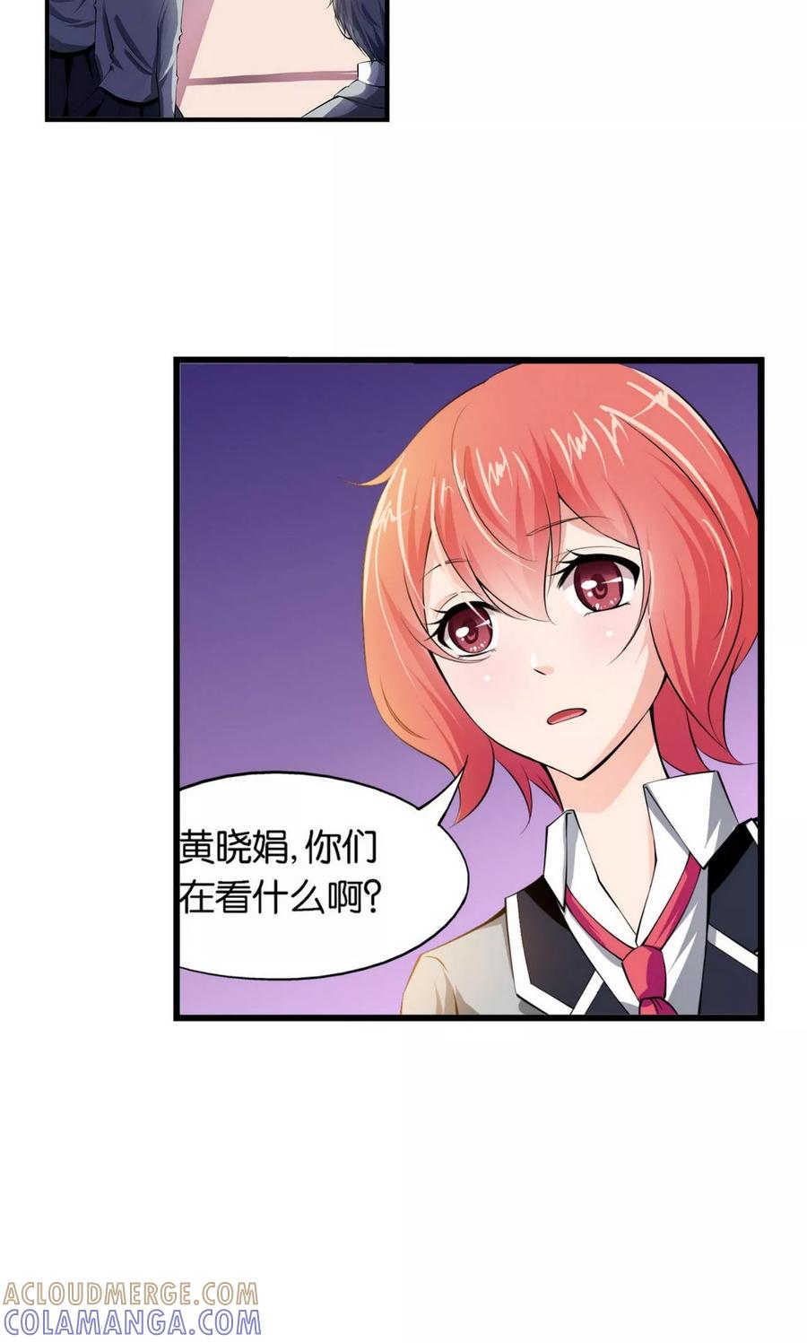 第16话-熊孩子和他的狼族朋友-向右向左工作室（第15张）