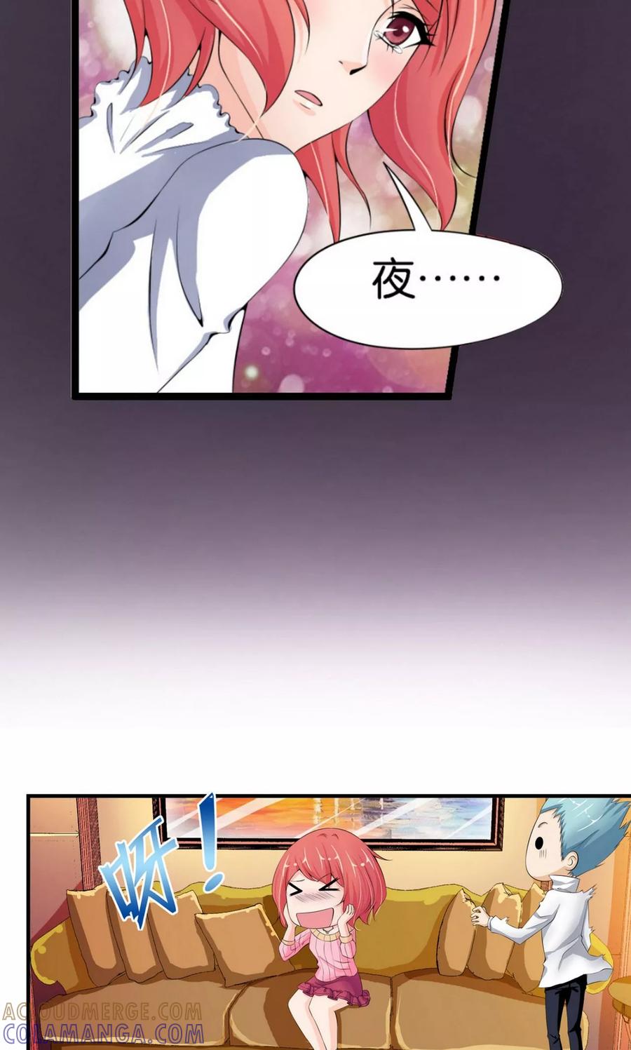 第17话-熊孩子和他的狼族朋友-向右向左工作室（第3张）