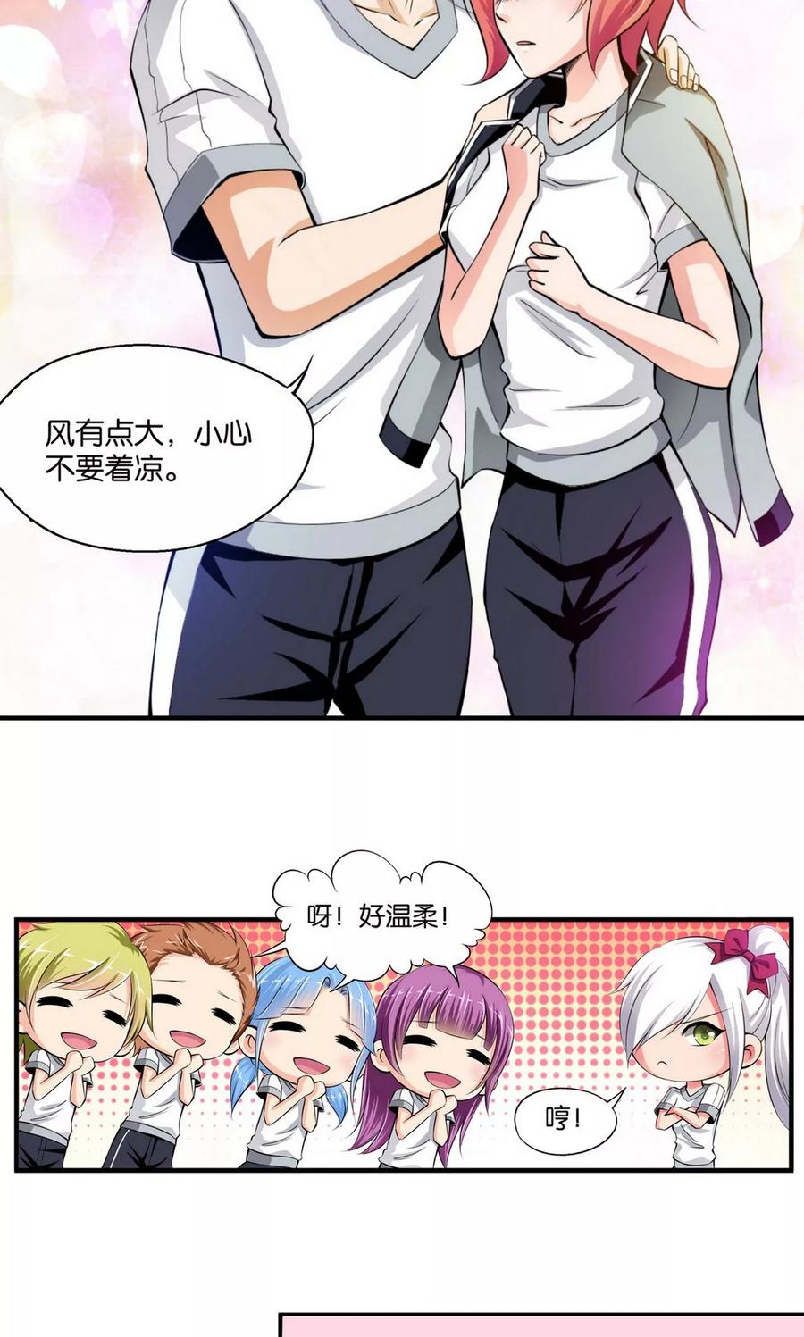 第18话-熊孩子和他的狼族朋友-向右向左工作室（第18张）