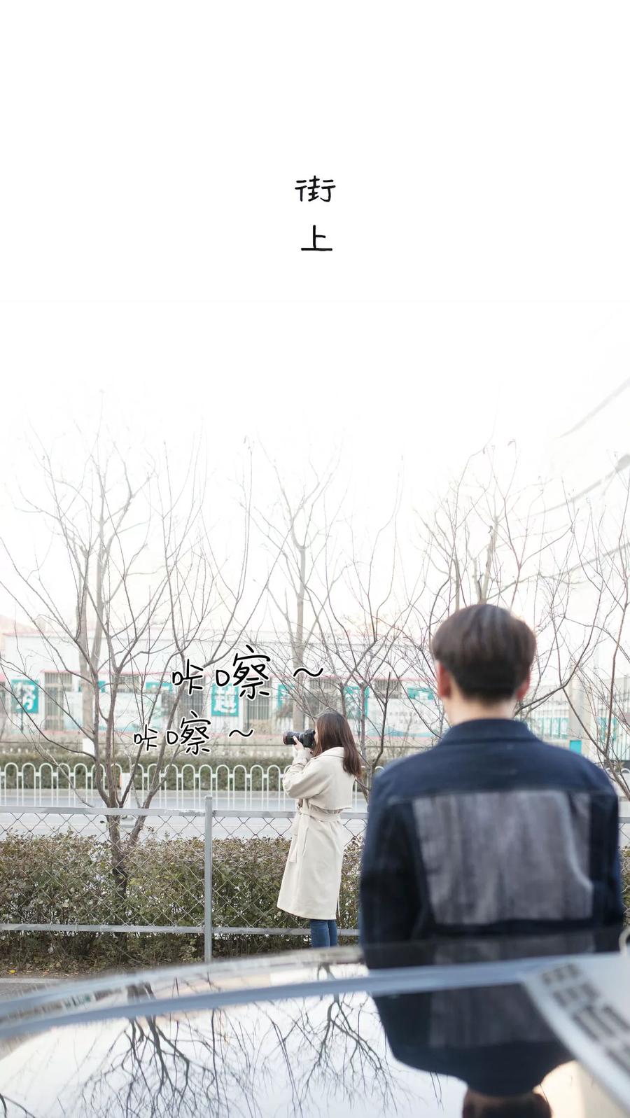 第19话-独家专属-剧能玩（第4张）