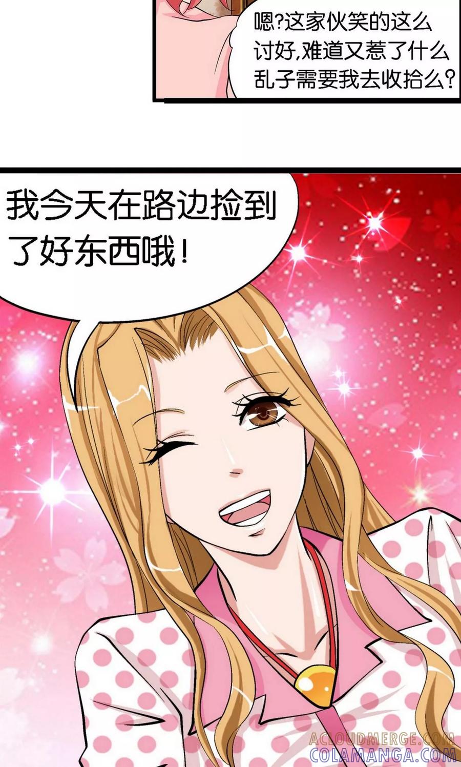 第1话-熊孩子和他的狼族朋友-向右向左工作室（第5张）