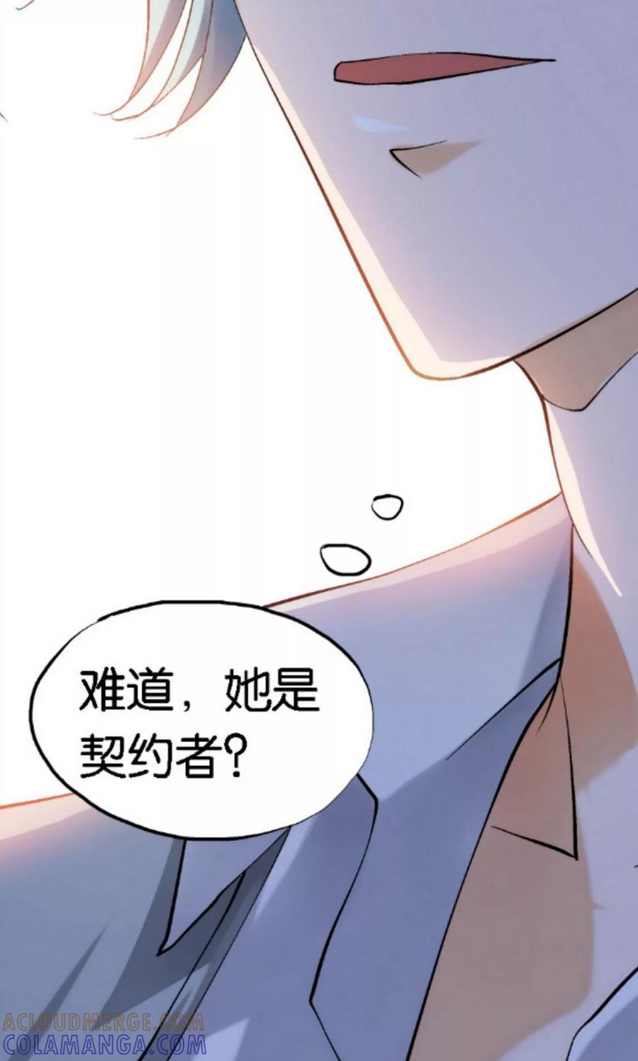 第1话-熊孩子和他的狼族朋友-向右向左工作室（第33张）