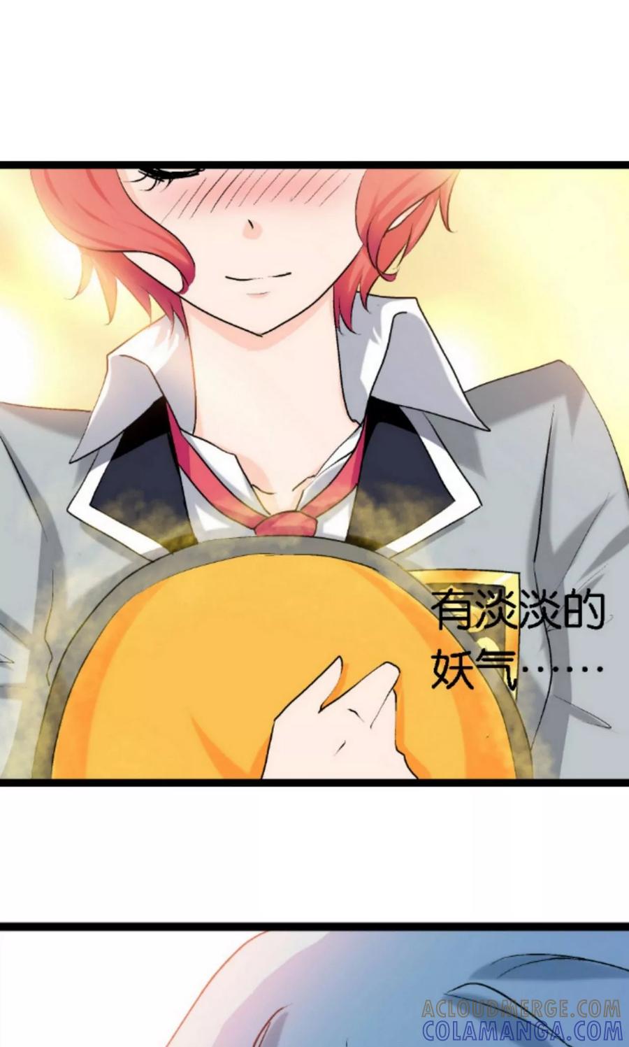 第1话-熊孩子和他的狼族朋友-向右向左工作室（第31张）