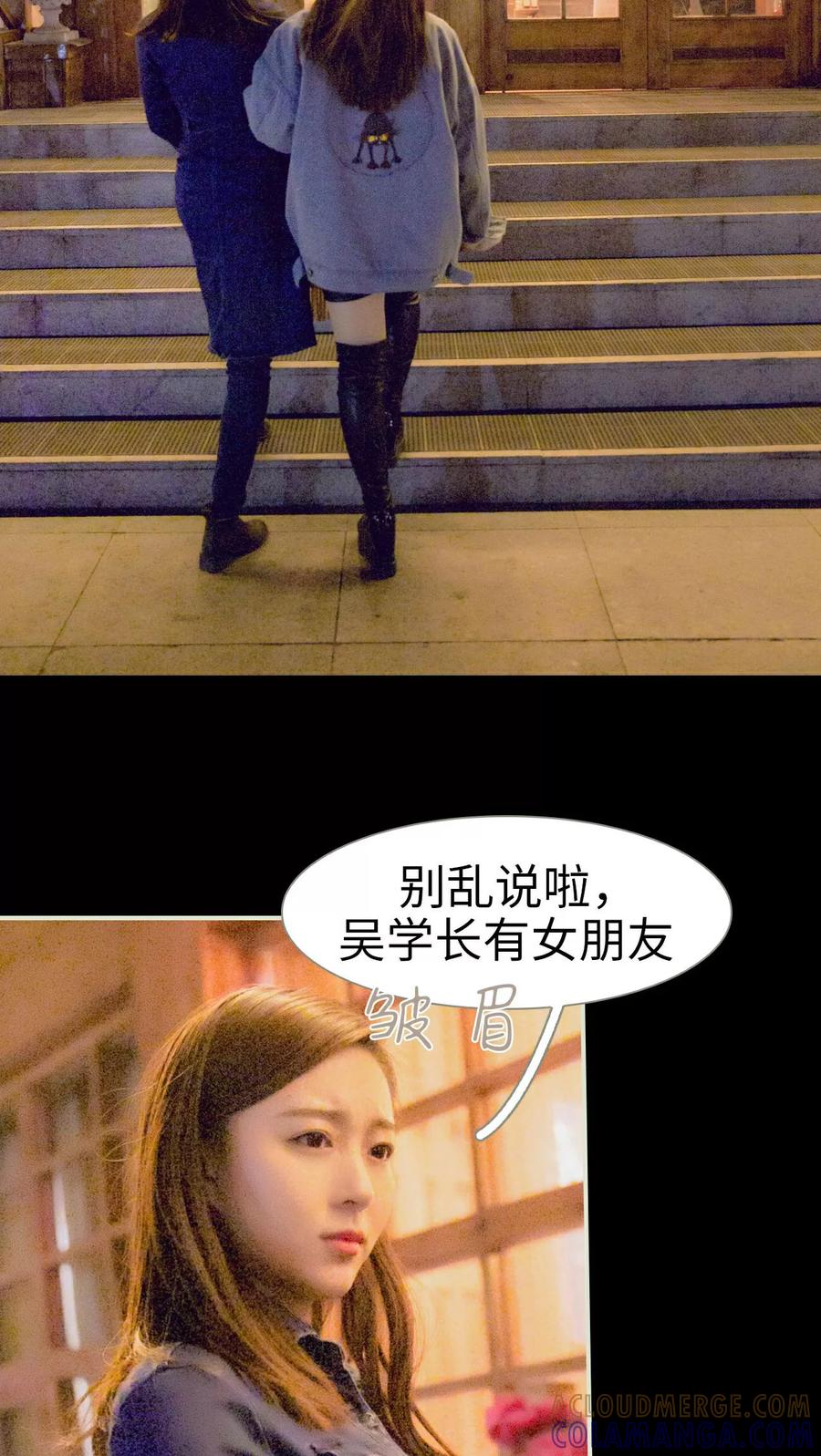 第20话-独家专属-剧能玩（第21张）