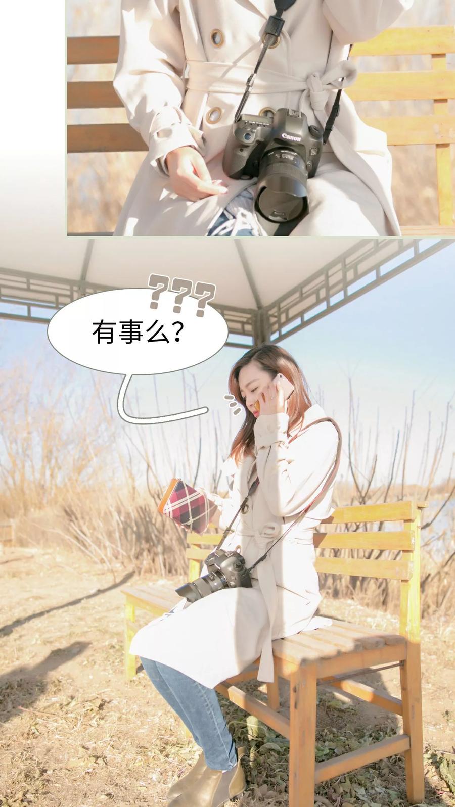 第20话-独家专属-剧能玩（第4张）