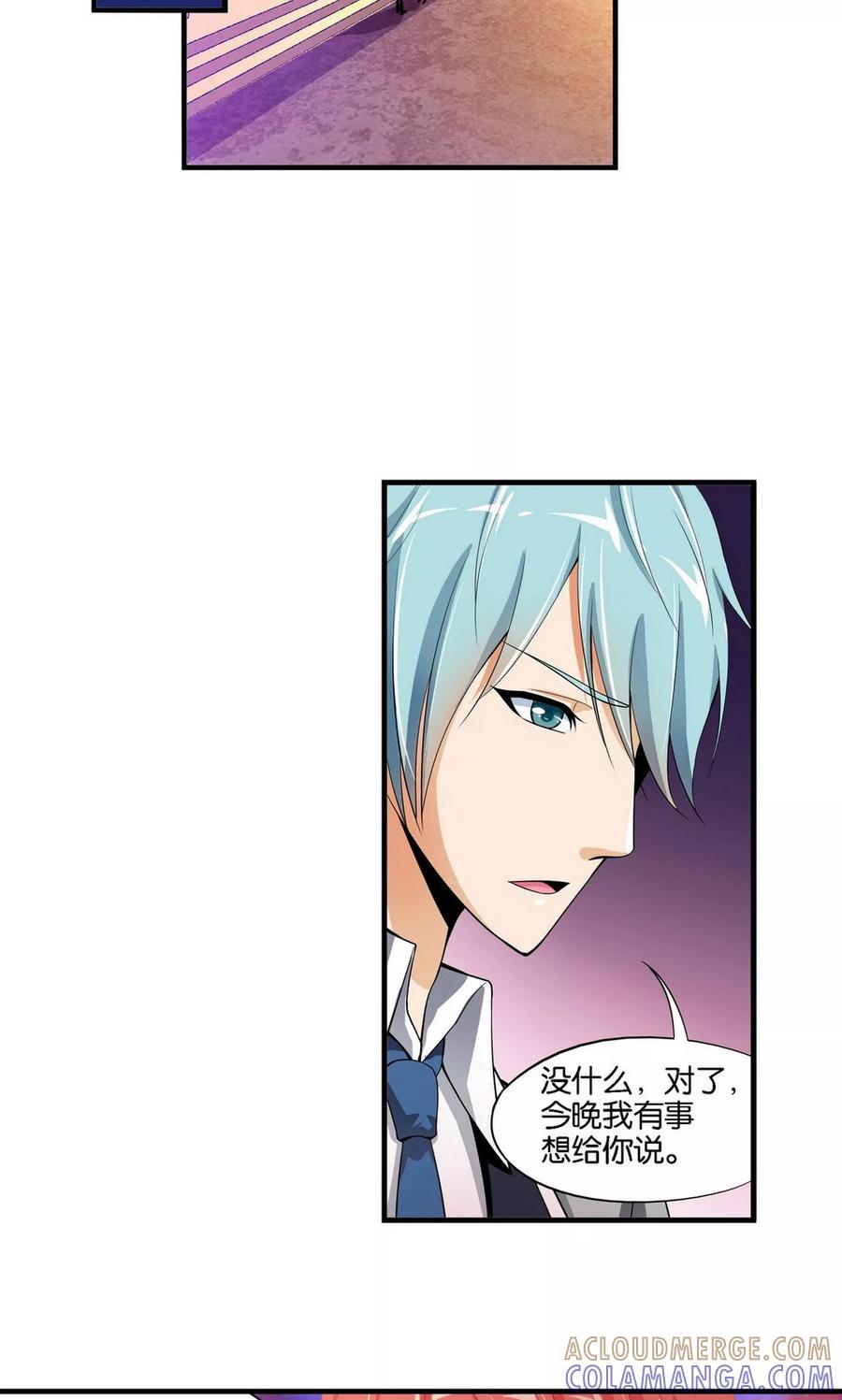 第19话-熊孩子和他的狼族朋友-向右向左工作室（第3张）