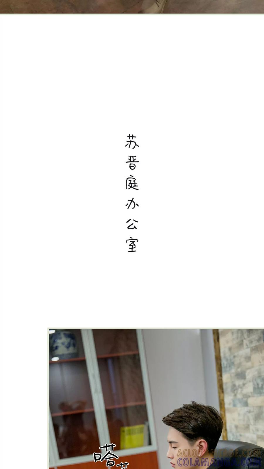 第21话-独家专属-剧能玩（第9张）