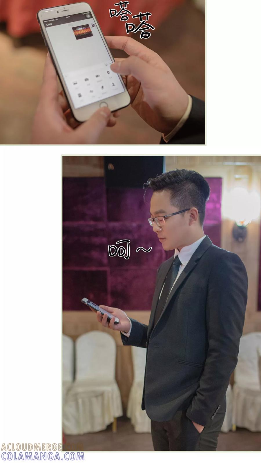 第21话-独家专属-剧能玩（第7张）