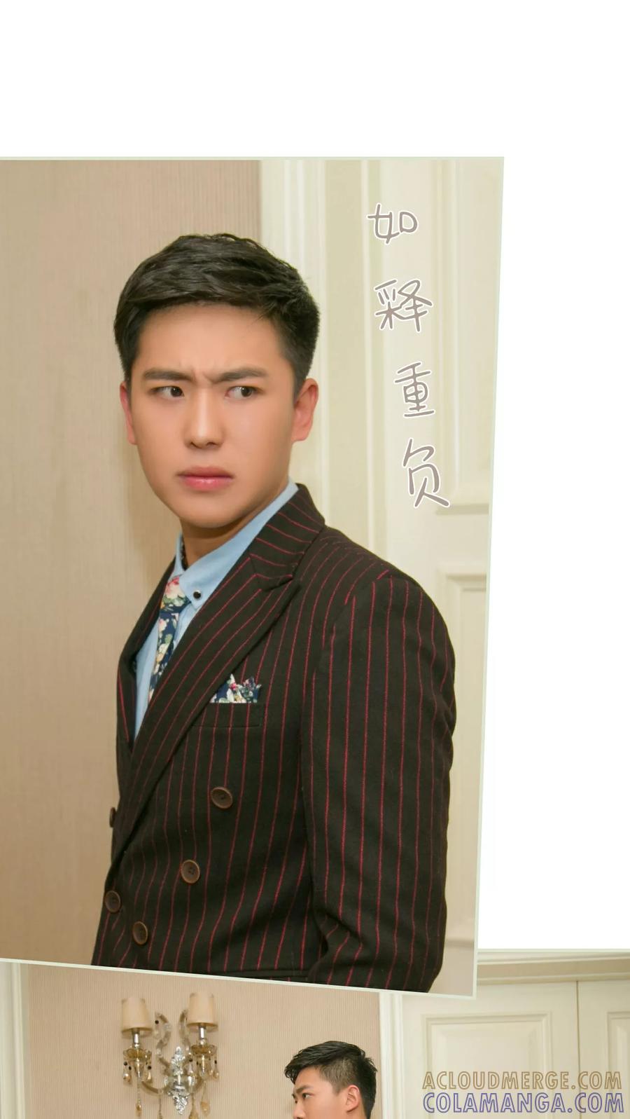第23话-独家专属-剧能玩（第17张）