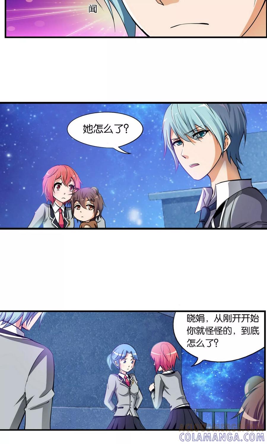 第23话-熊孩子和他的狼族朋友-向右向左工作室（第13张）