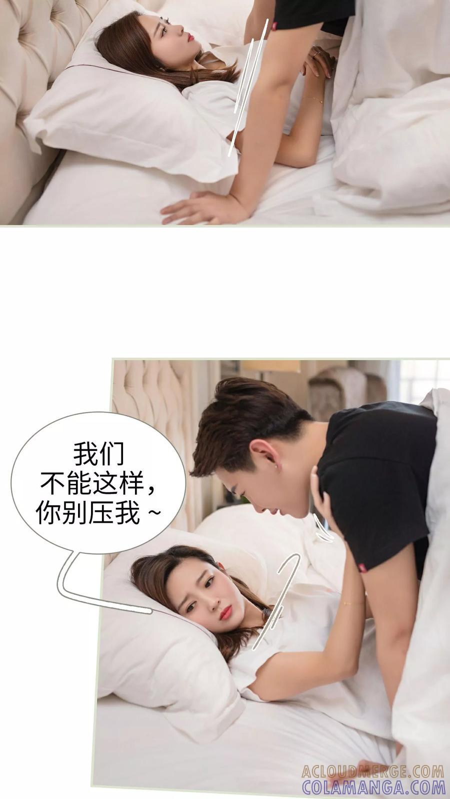 第24话-独家专属-剧能玩（第9张）