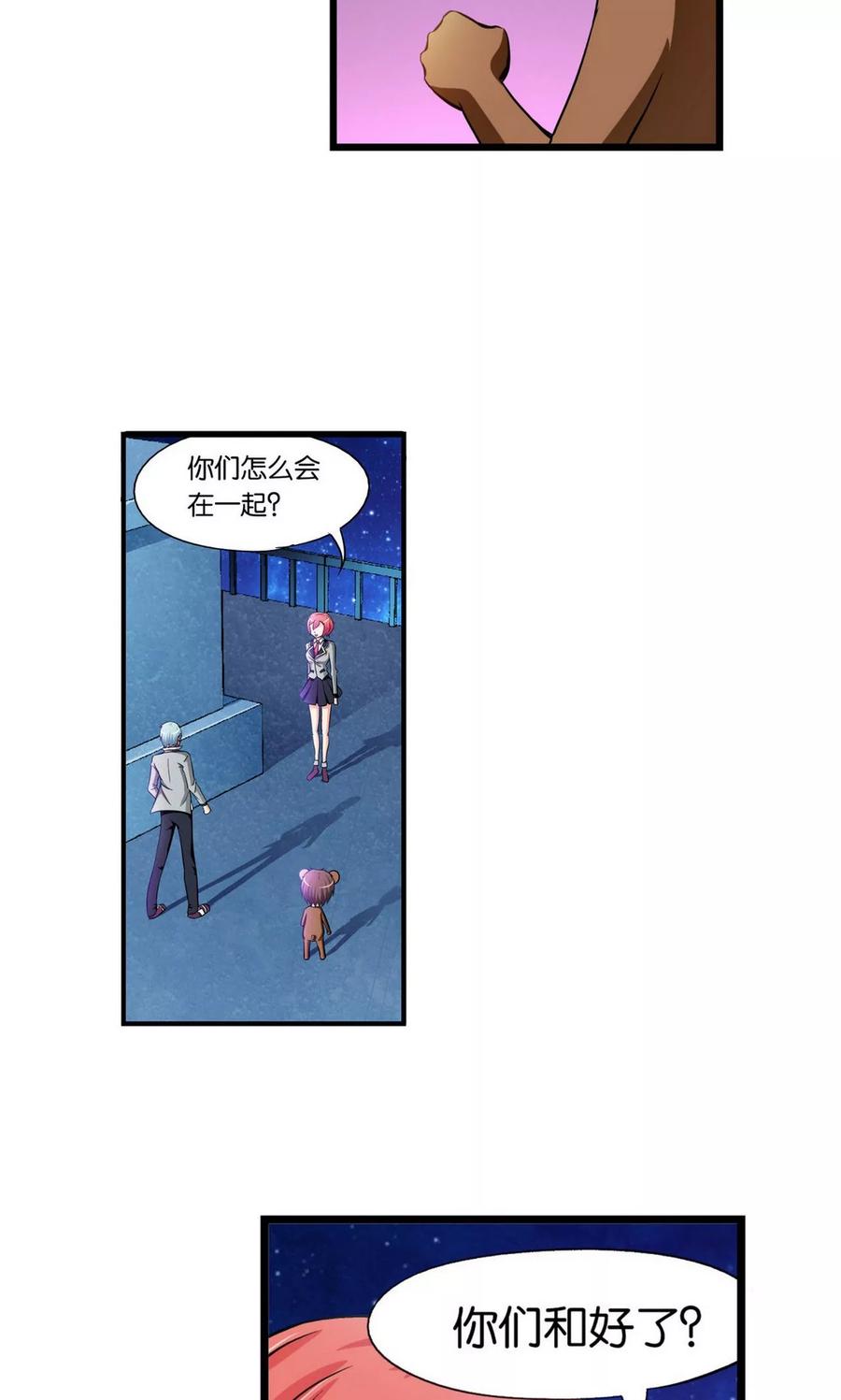 第23话-熊孩子和他的狼族朋友-向右向左工作室（第10张）