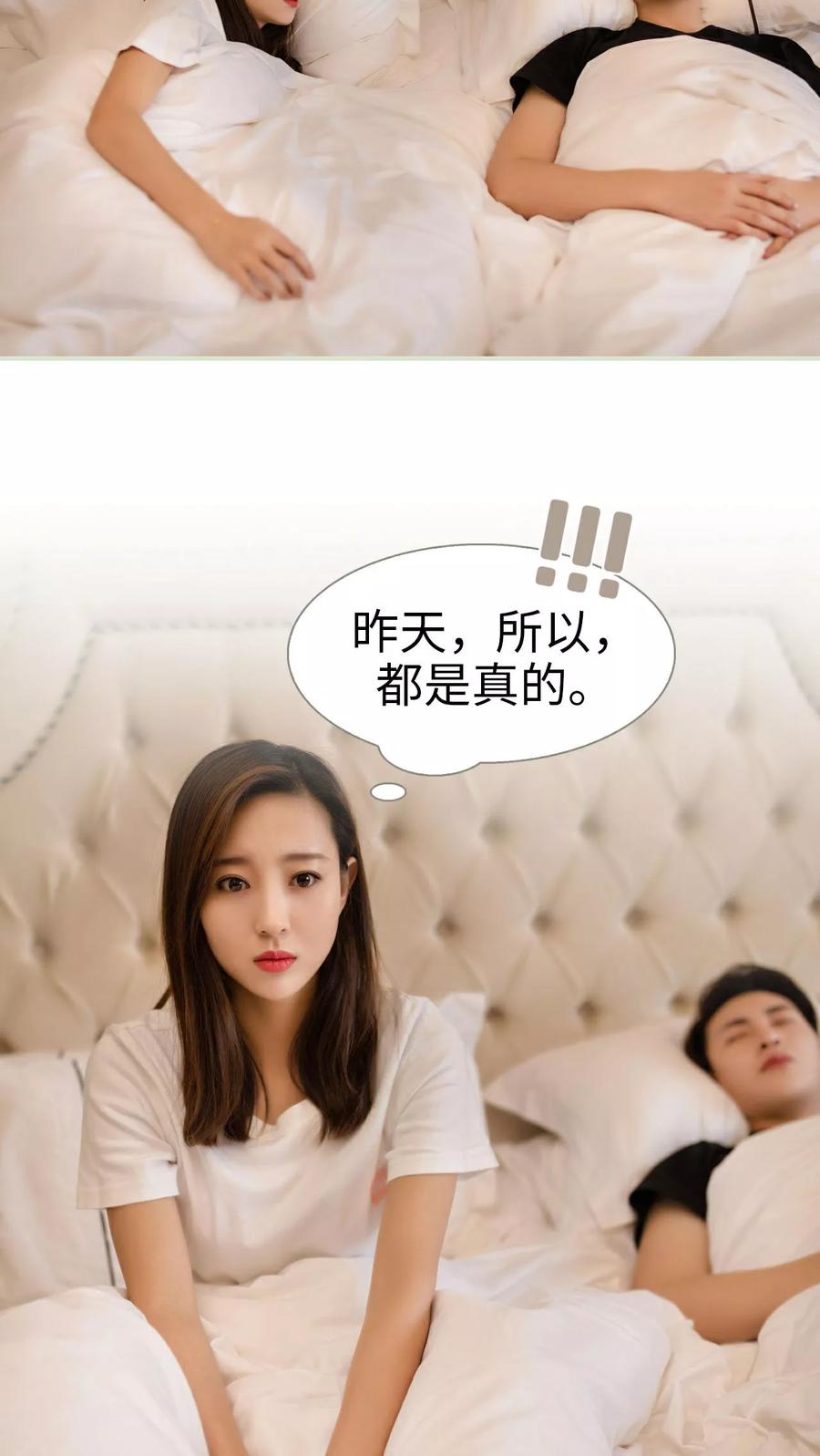 第24话-独家专属-剧能玩（第4张）