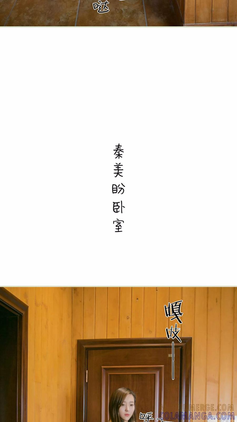 第25话-独家专属-剧能玩（第7张）