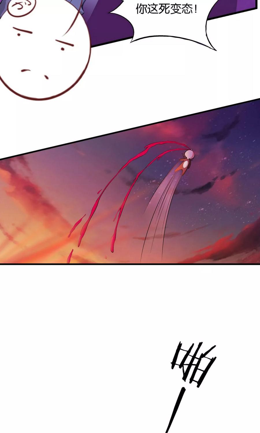 第24话-熊孩子和他的狼族朋友-向右向左工作室（第10张）