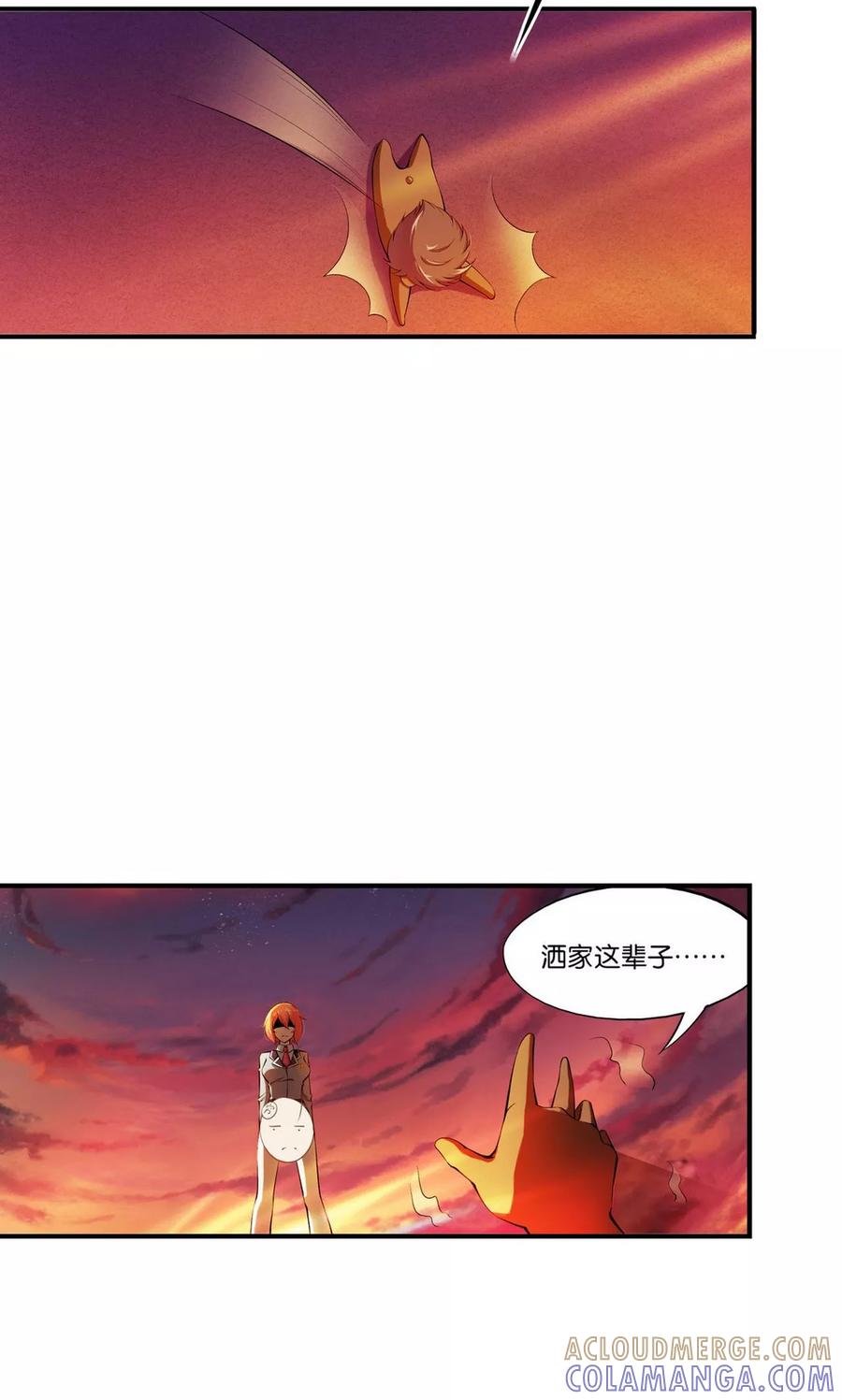 第24话-熊孩子和他的狼族朋友-向右向左工作室（第11张）
