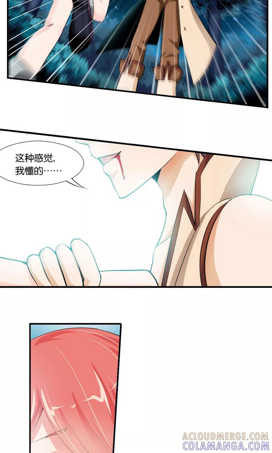 第25话-熊孩子和他的狼族朋友-向右向左工作室（第7张）