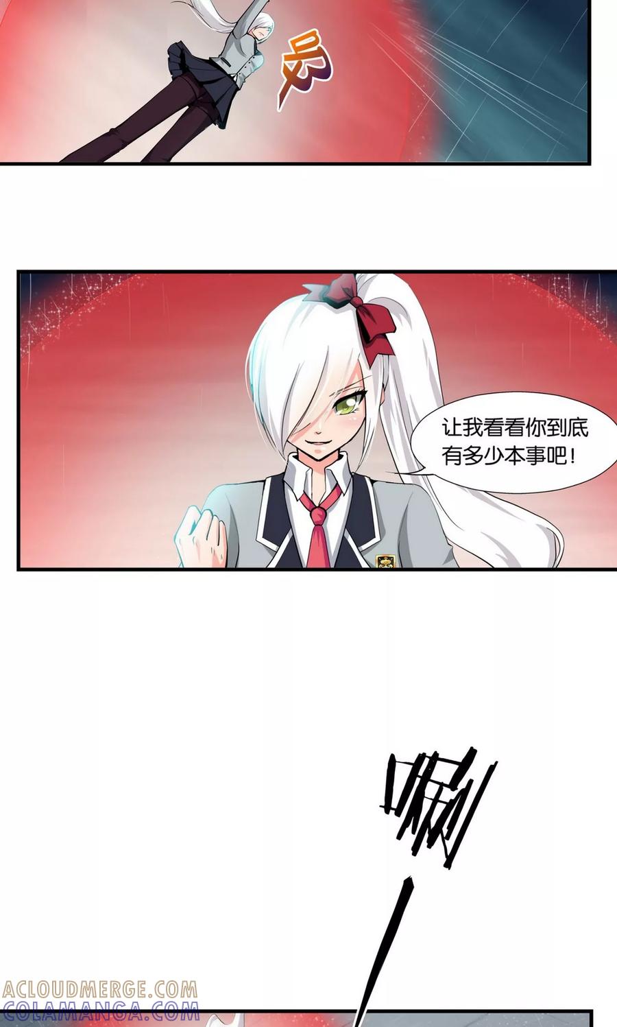 第26话-熊孩子和他的狼族朋友-向右向左工作室（第9张）