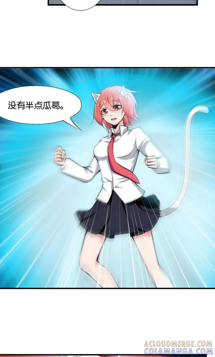 第26话-熊孩子和他的狼族朋友-向右向左工作室（第7张）