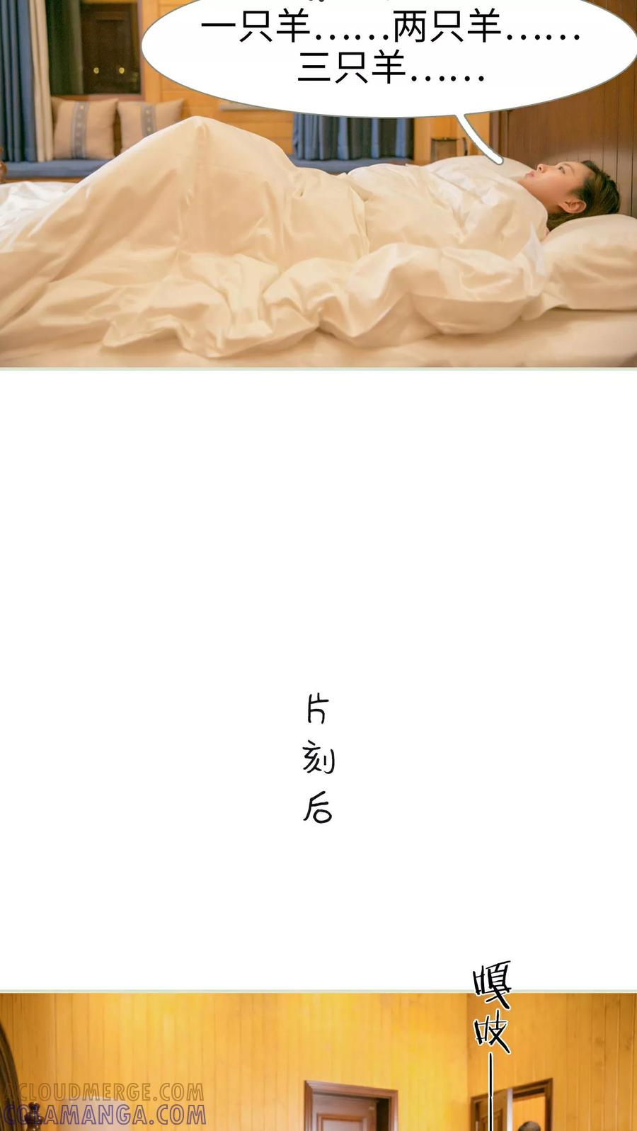 第27话-独家专属-剧能玩（第9张）