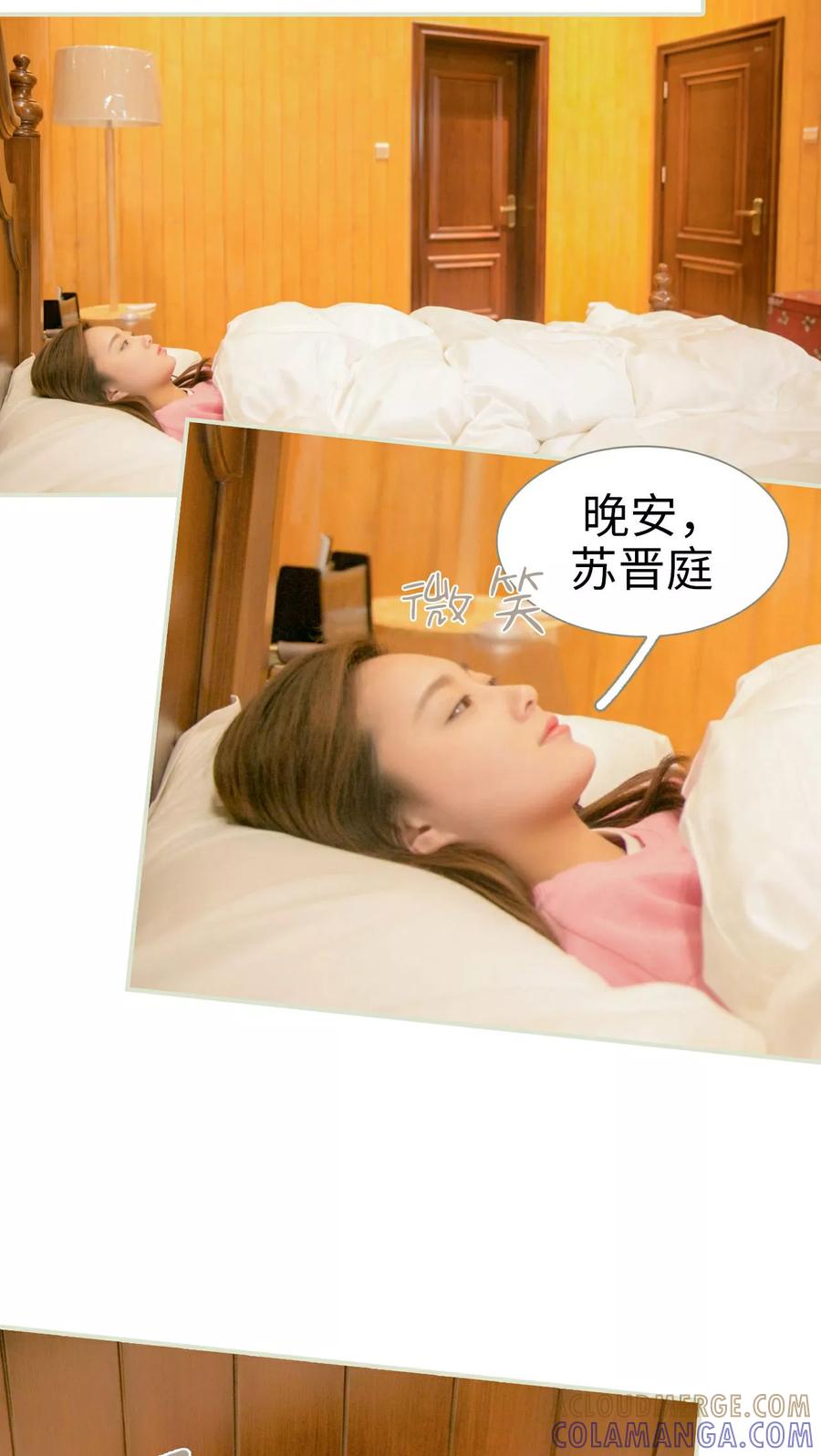 第27话-独家专属-剧能玩（第19张）