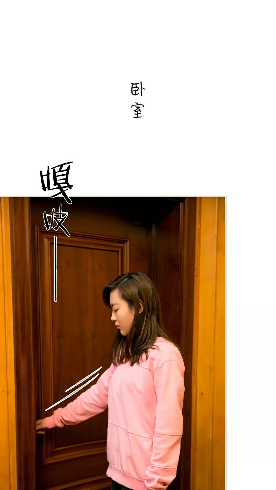 第27话-独家专属-剧能玩（第4张）