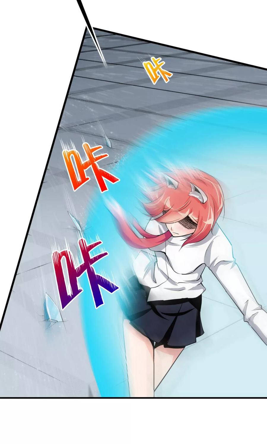 第26话-熊孩子和他的狼族朋友-向右向左工作室（第12张）