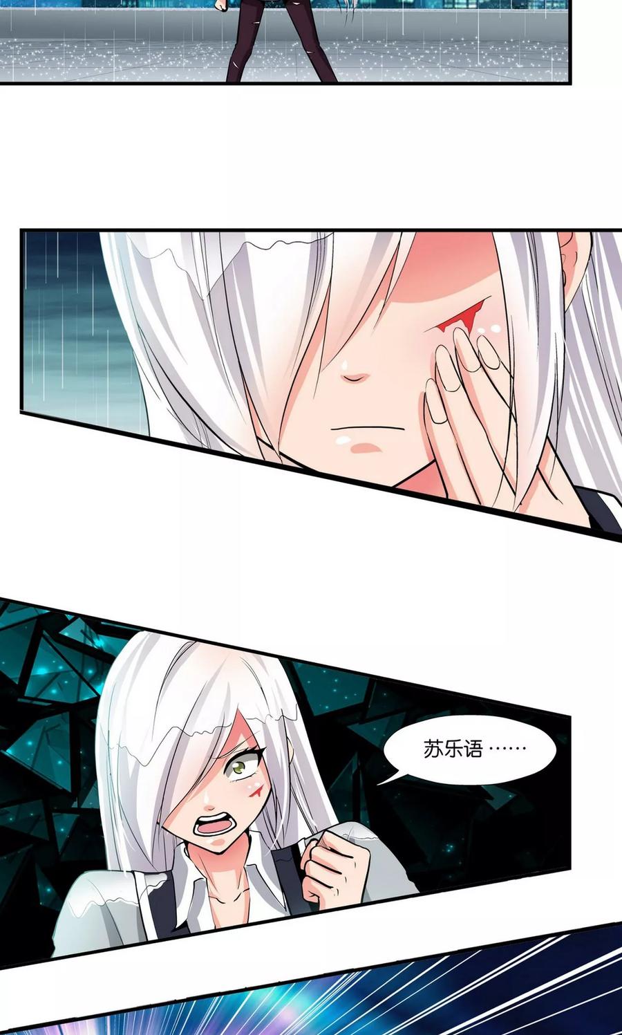 第27话-熊孩子和他的狼族朋友-向右向左工作室（第8张）