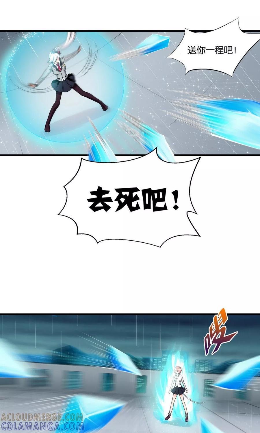 第27话-熊孩子和他的狼族朋友-向右向左工作室（第3张）