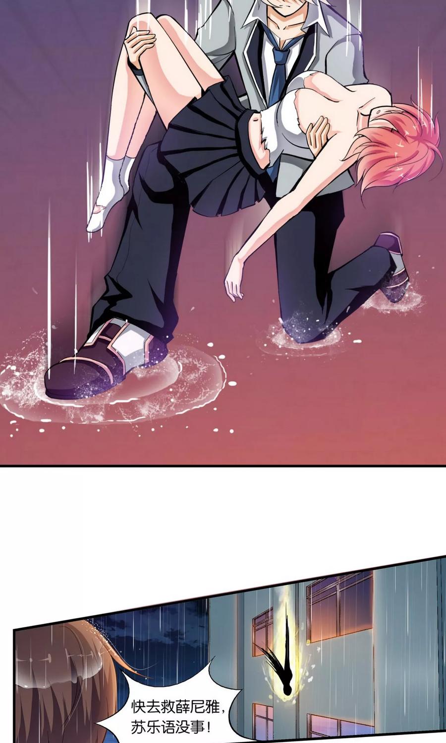 第27话-熊孩子和他的狼族朋友-向右向左工作室（第16张）