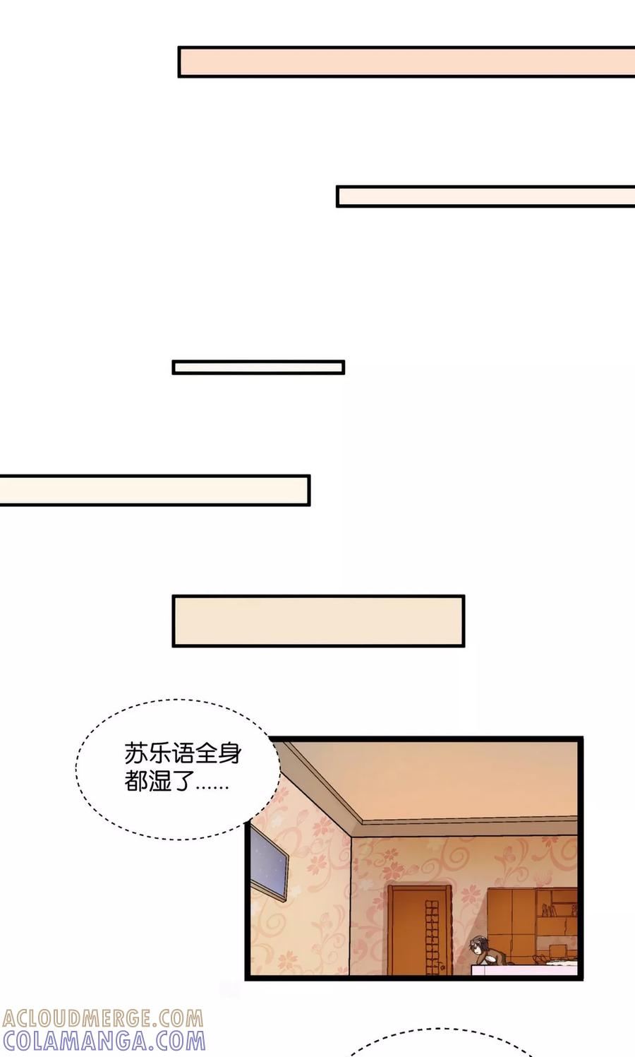 第28话-熊孩子和他的狼族朋友-向右向左工作室（第23张）