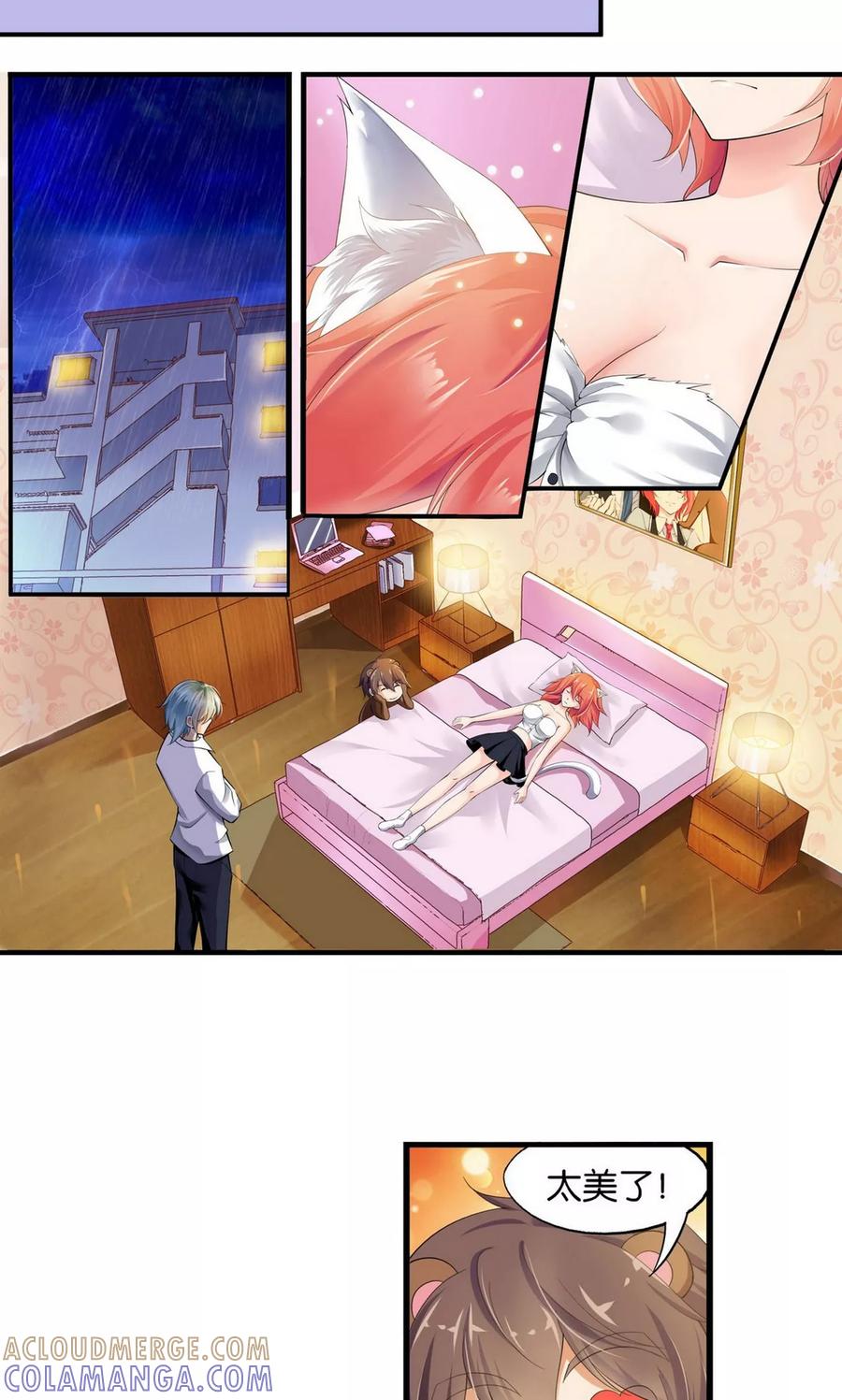 第28话-熊孩子和他的狼族朋友-向右向左工作室（第9张）