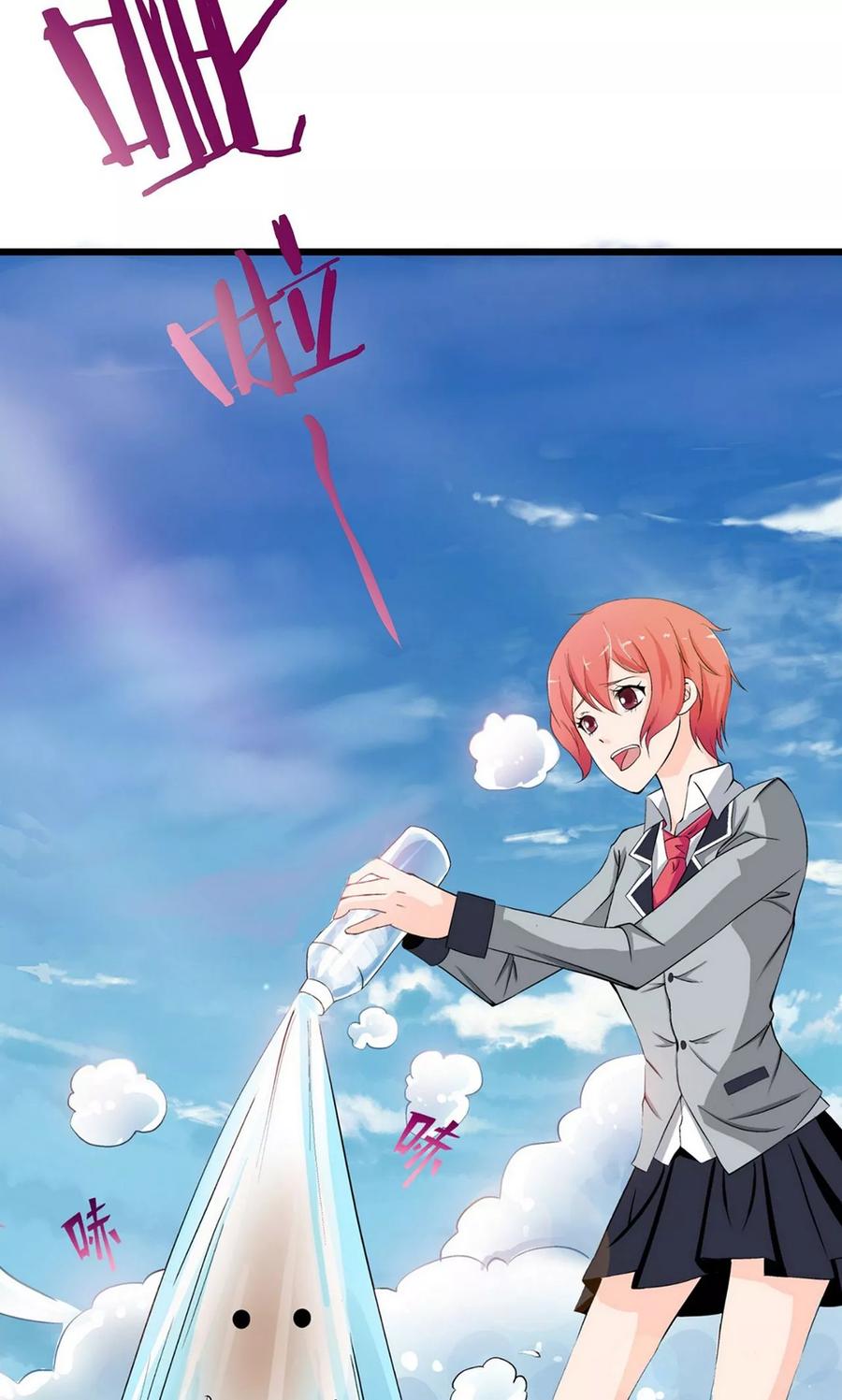 第2话-熊孩子和他的狼族朋友-向右向左工作室（第22张）