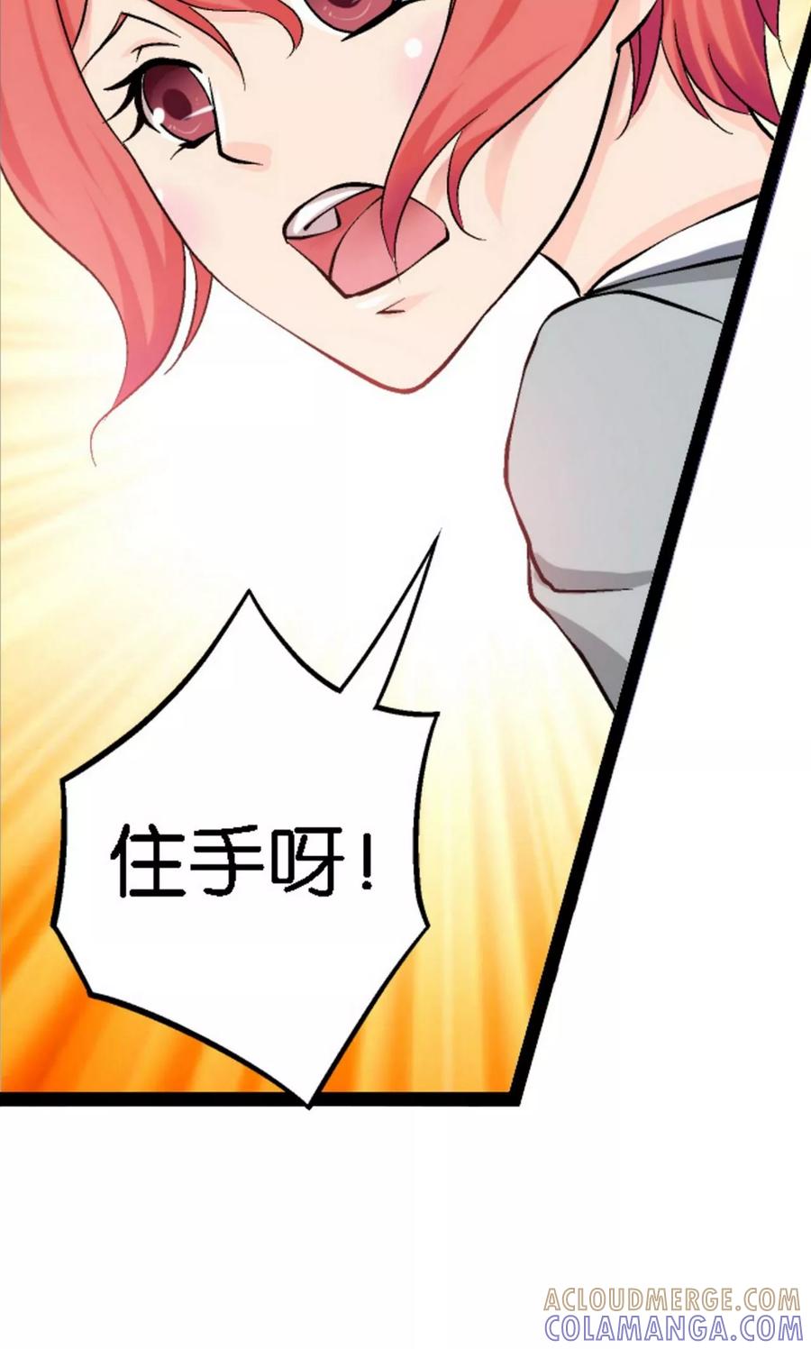 第2话-熊孩子和他的狼族朋友-向右向左工作室（第27张）