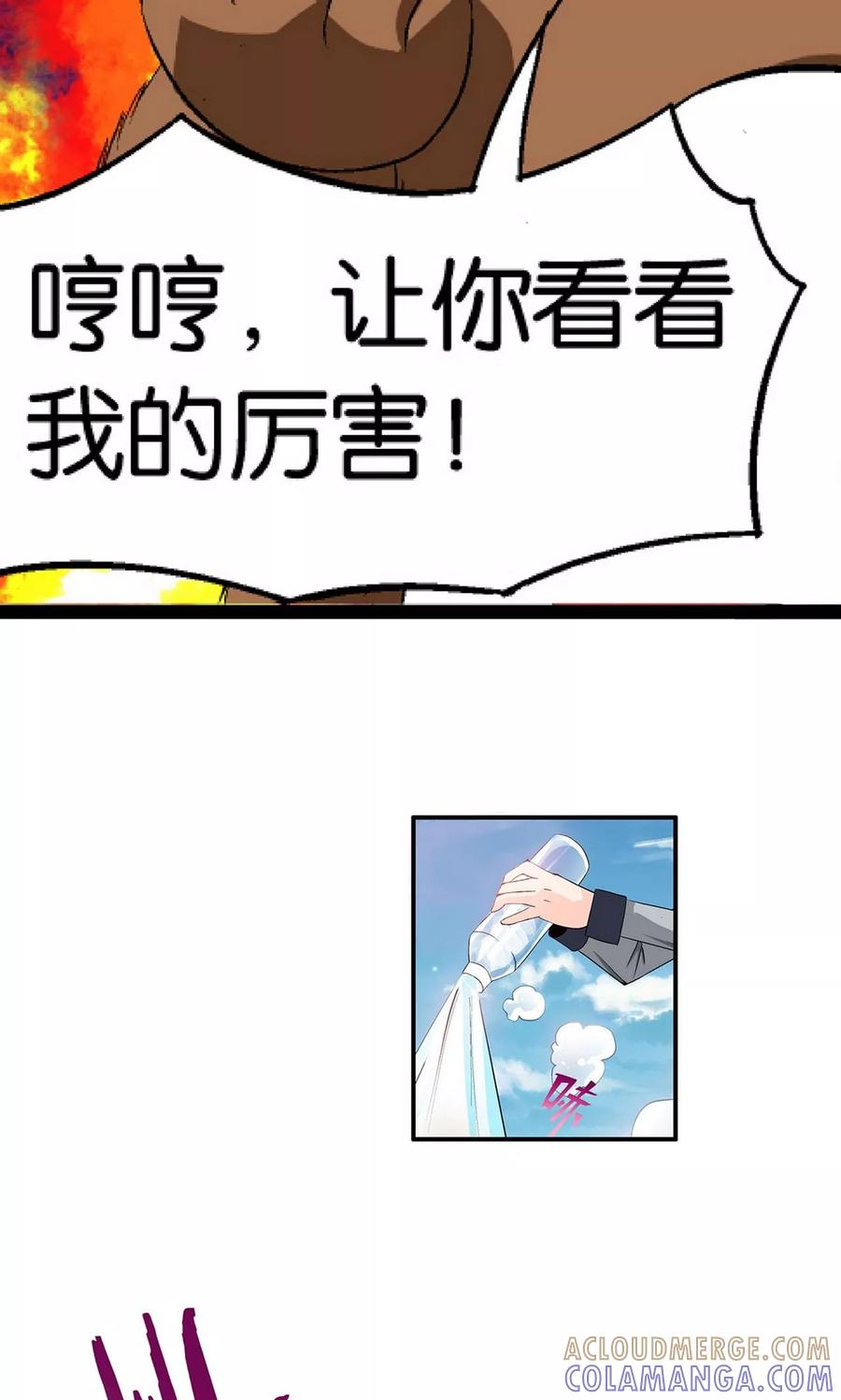 第2话-熊孩子和他的狼族朋友-向右向左工作室（第21张）